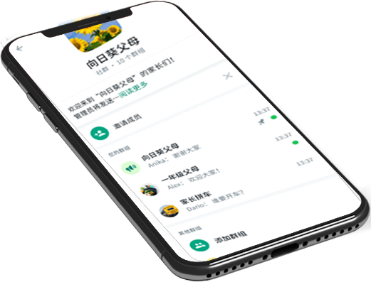 WhatsApp Web网页版